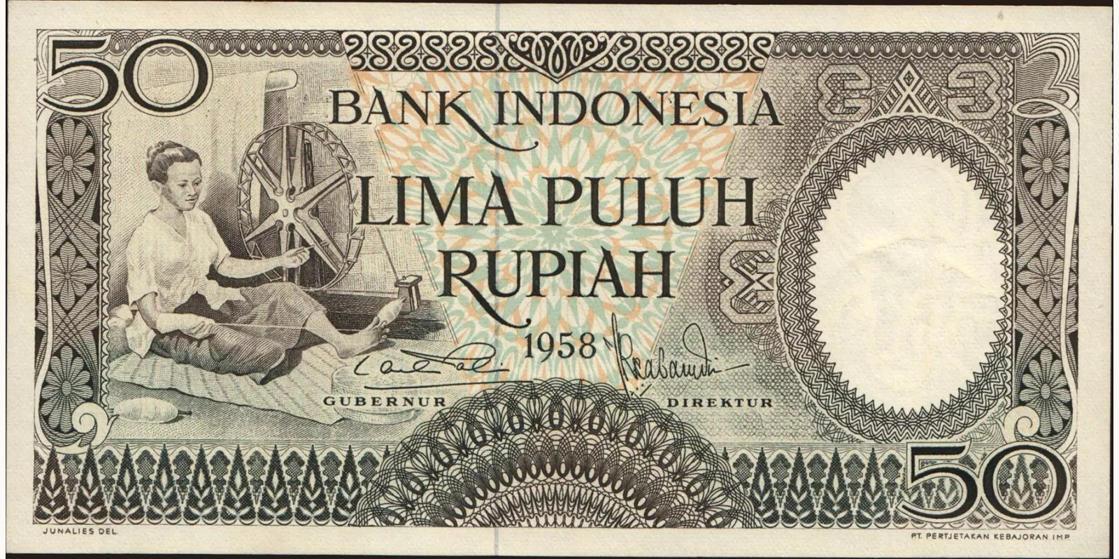 50 rupiah Индонезия 1958 — Лицевая сторона