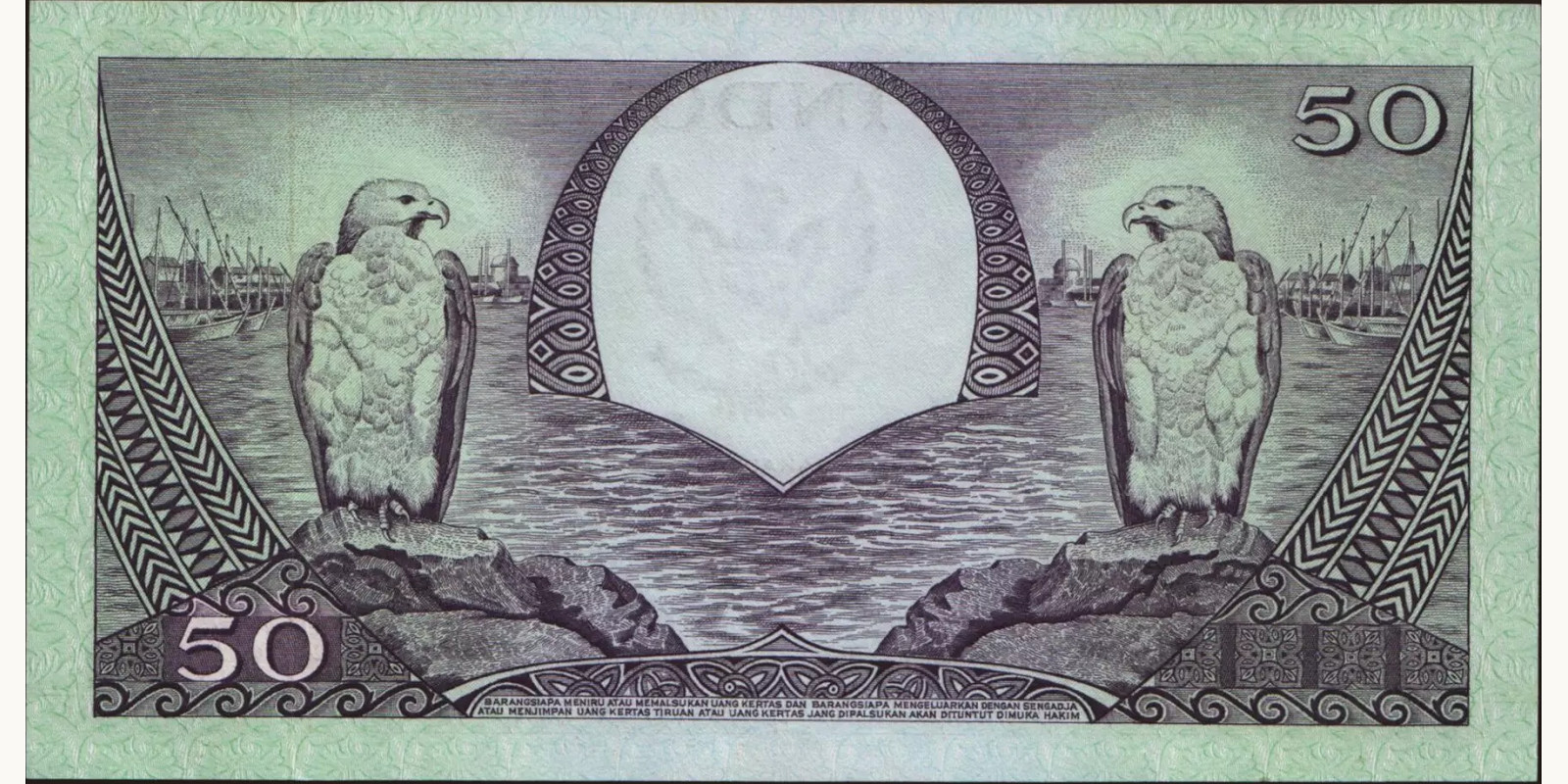 50 rupiah Индонезия 1959 — Оборотная сторона