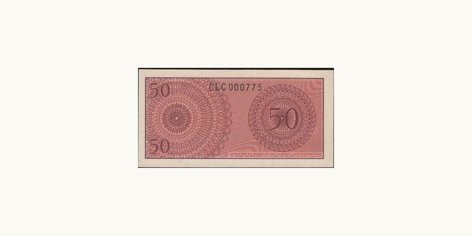 50 sen Индонезия 1964 — Оборотная сторона