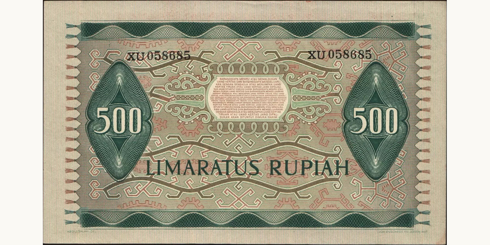 500 rupiah Индонезия 1952 — Оборотная сторона