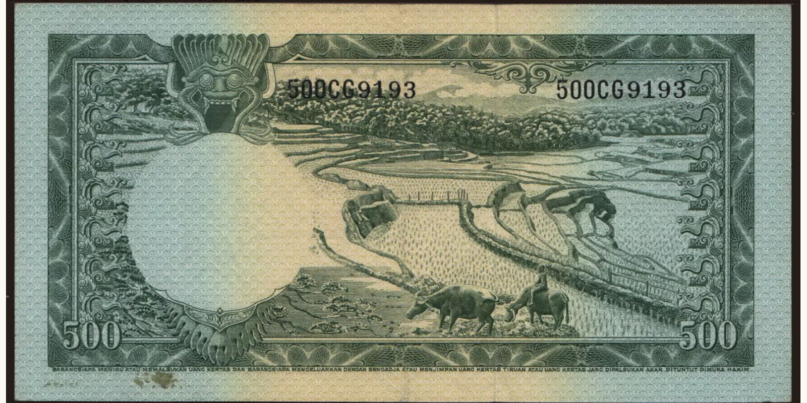500 rupiah Indonesia 1957 — Back side