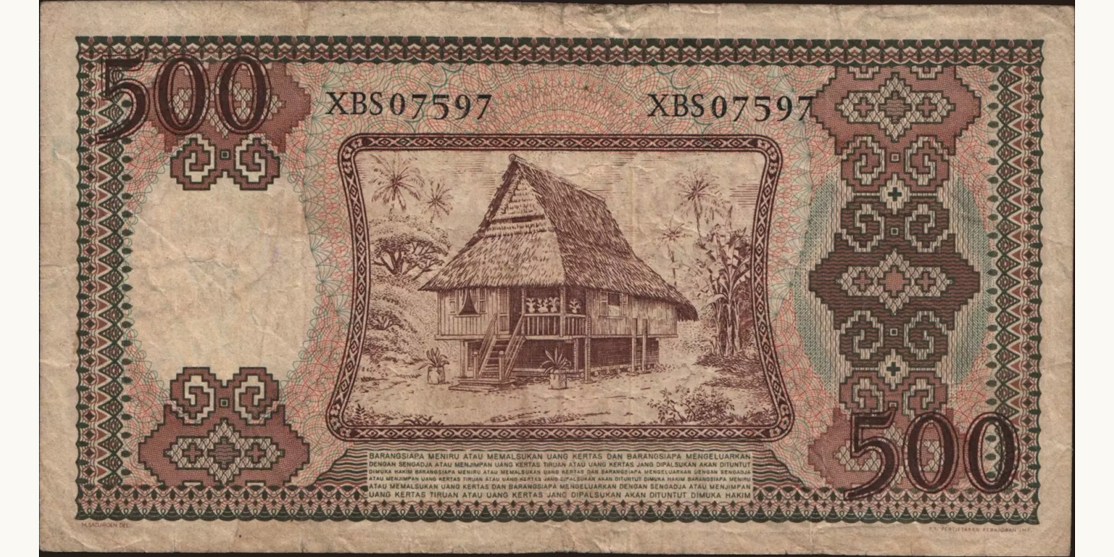 500 rupiah Indonesia 1958 — Back side