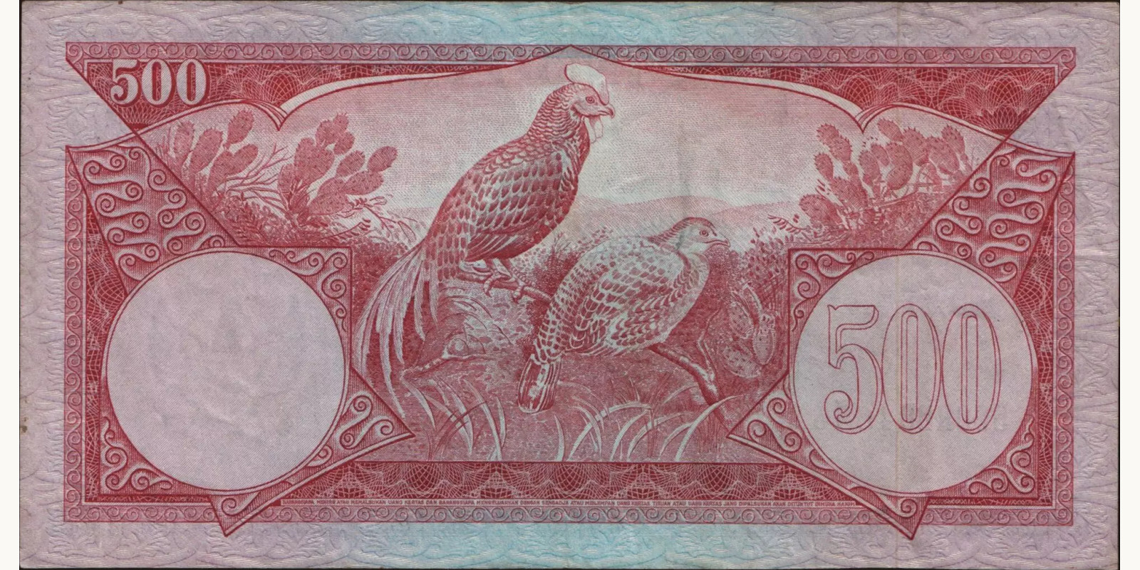 500 rupiah Indonesia 1959 — Back side