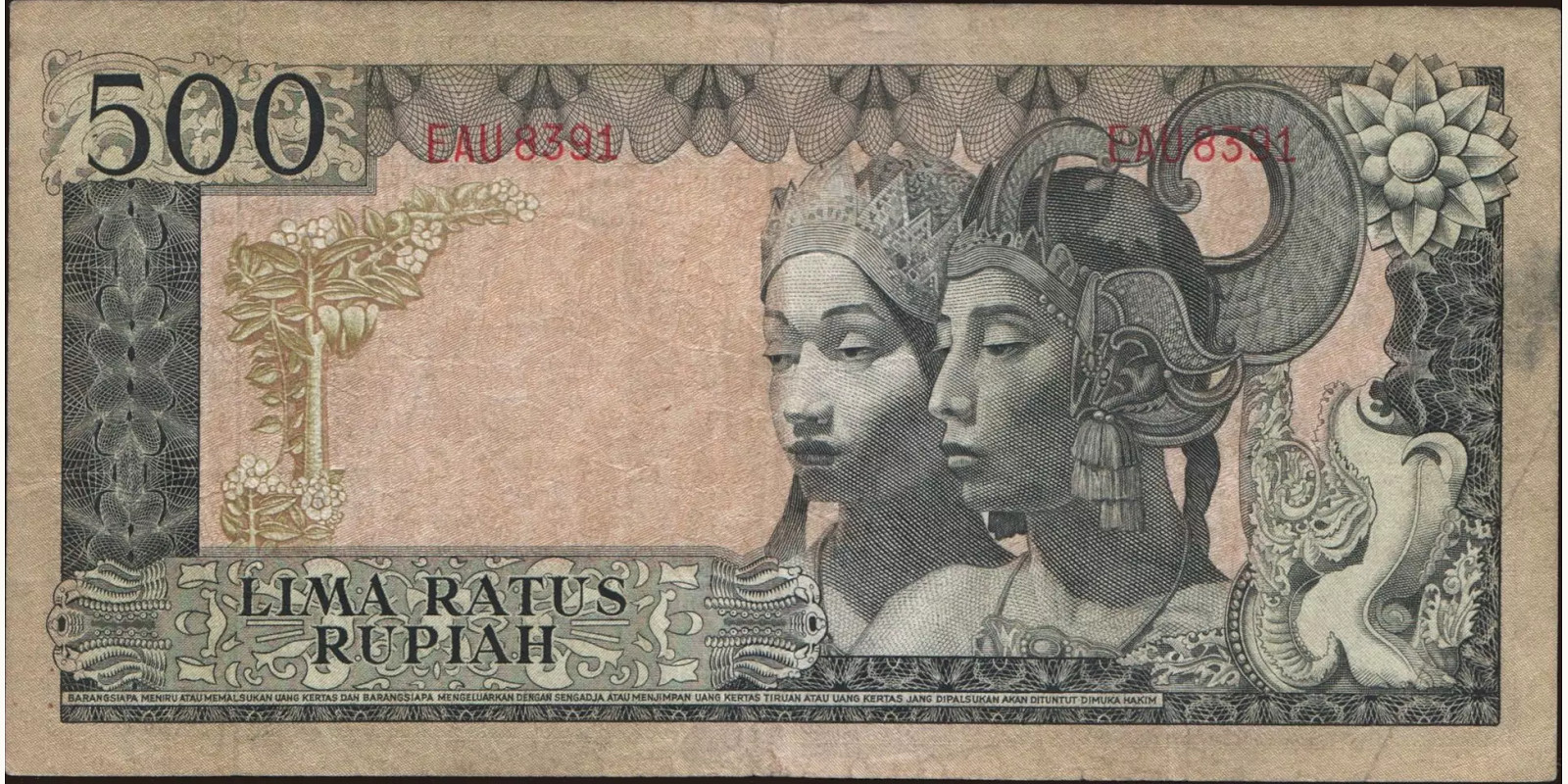 500 rupiah Indonesia 1960 — Back side