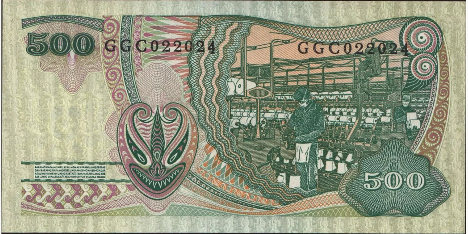 500 rupiah Indonesia 1968 — Back side