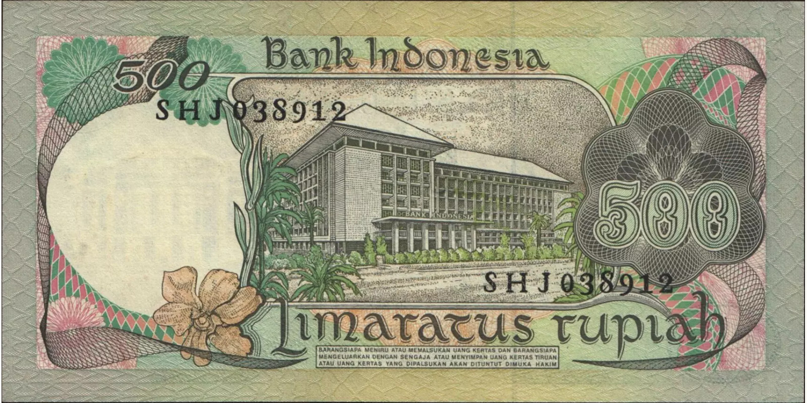 500 rupiah Индонезия 1977 — Оборотная сторона