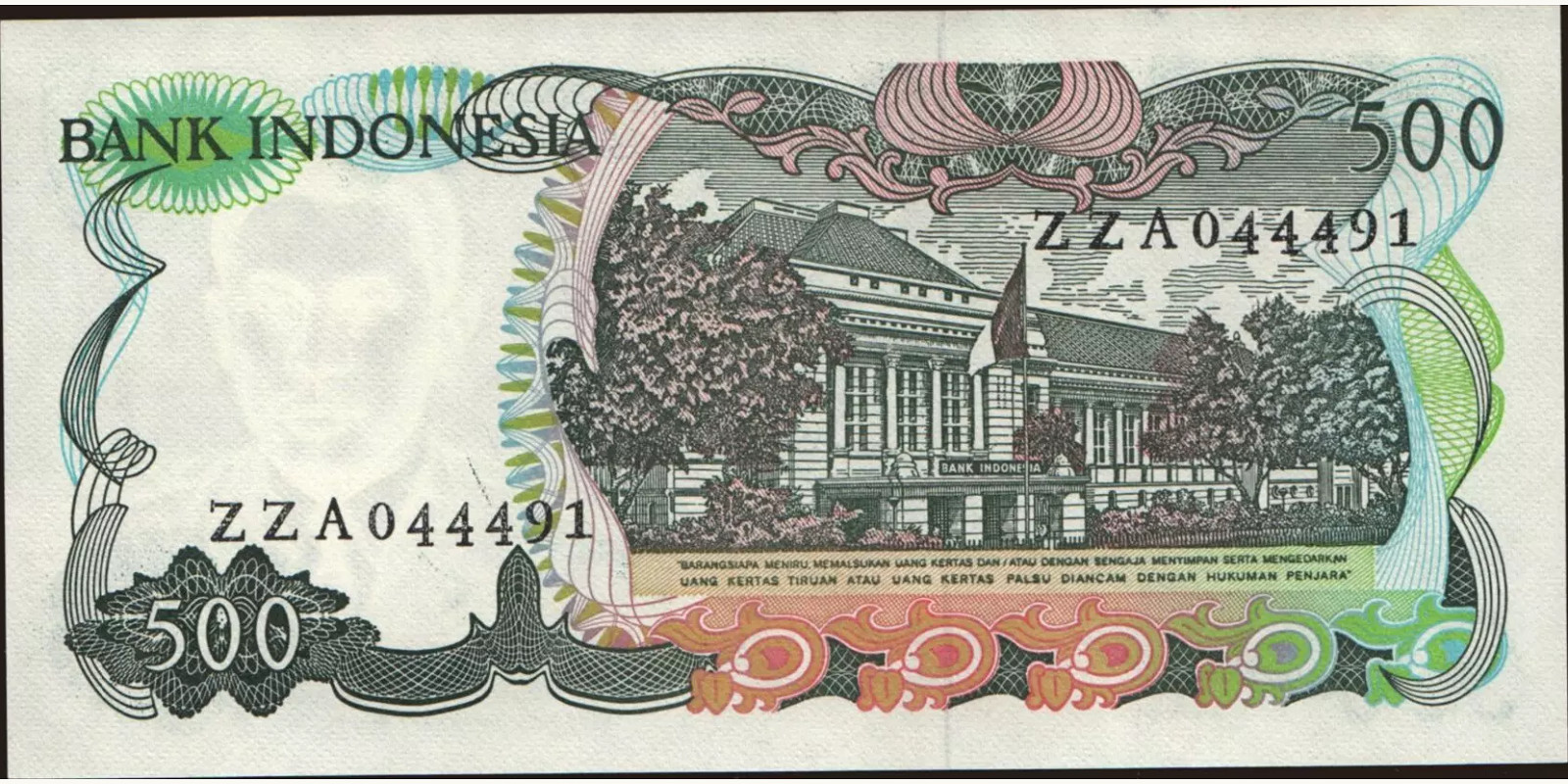 500 rupiah Индонезия 1982 — Оборотная сторона