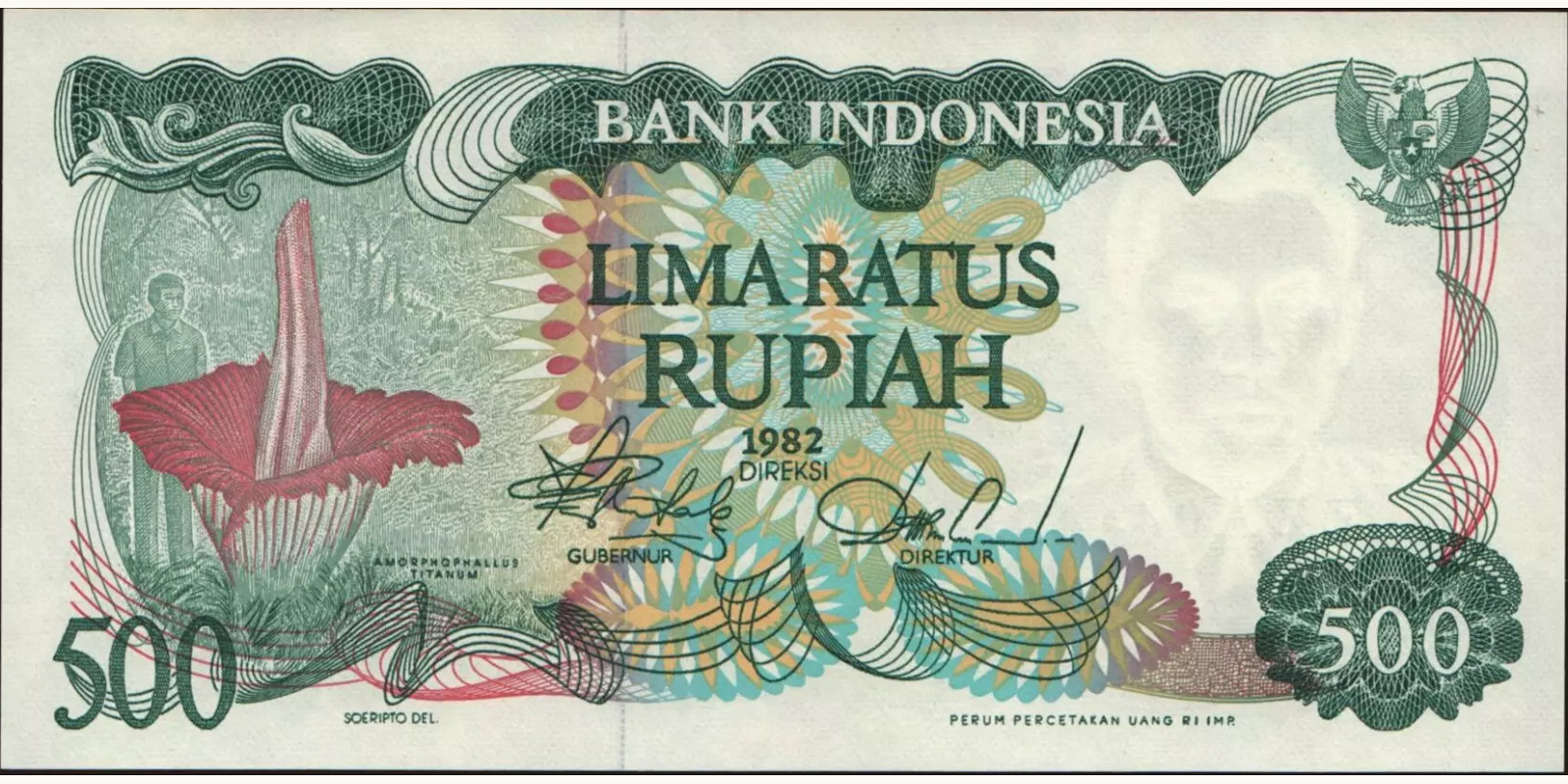 500 rupiah Индонезия 1982 — Лицевая сторона