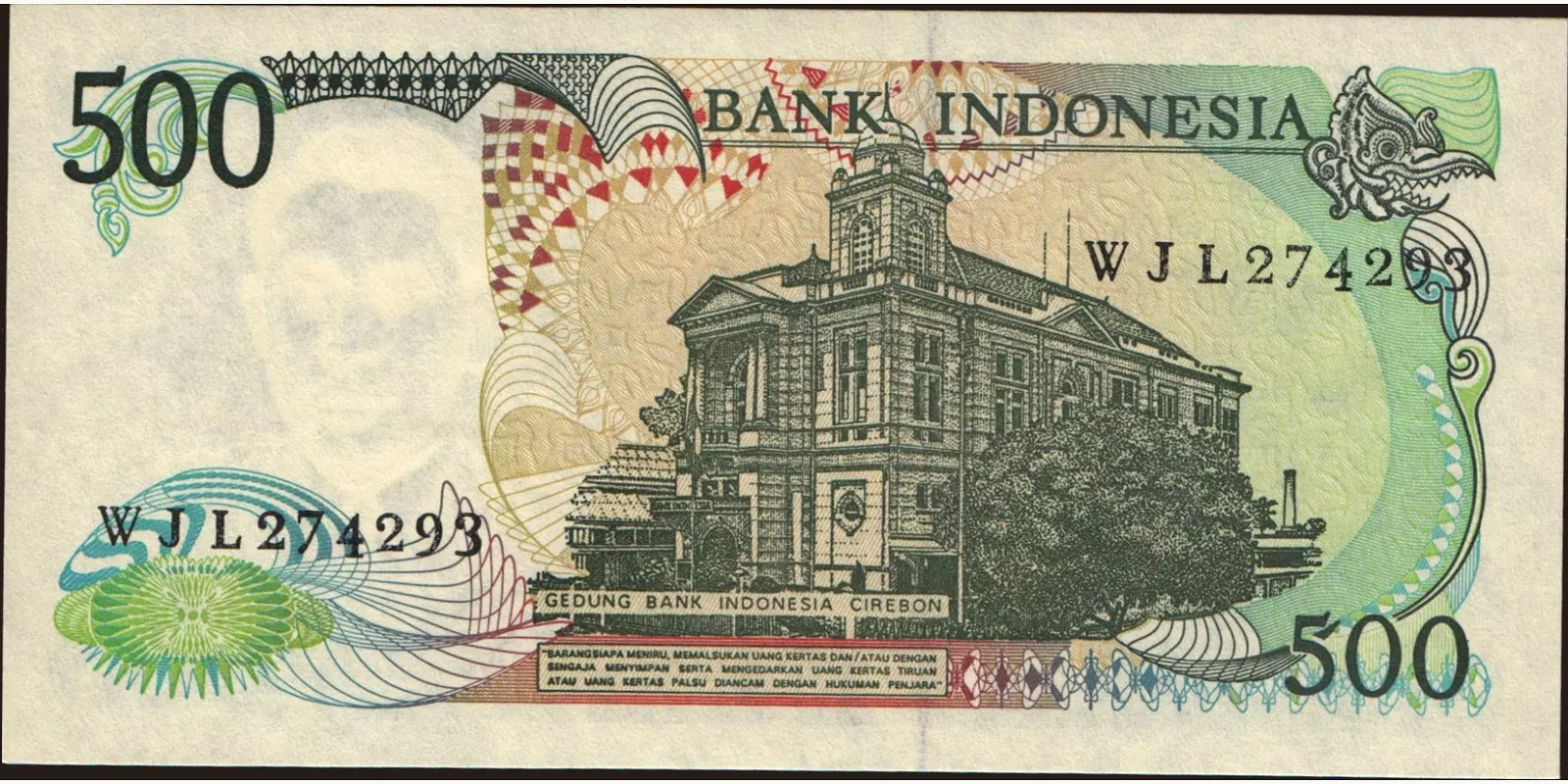 500 rupiah Indonesia 1988 — Back side