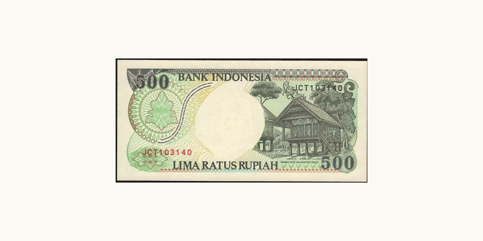 500 rupiah Индонезия 1994 — Оборотная сторона