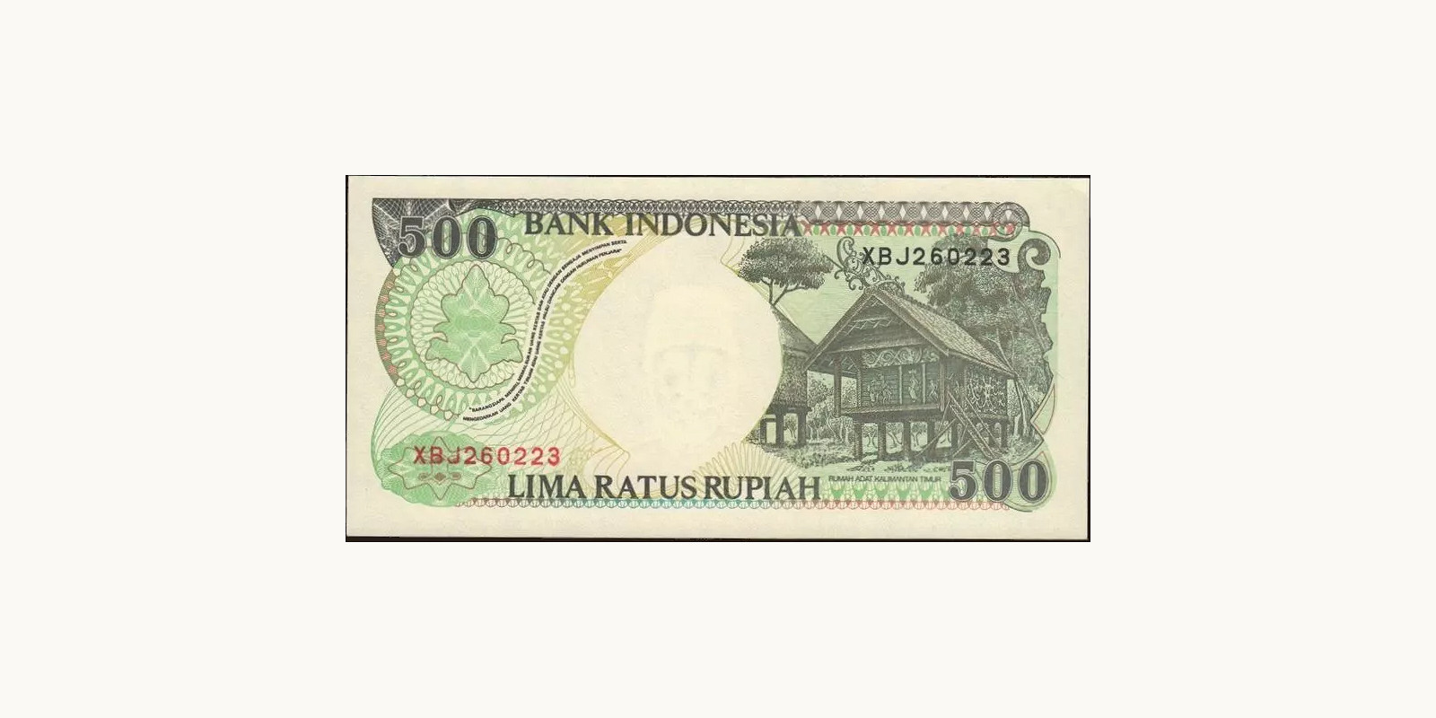 500 rupiah Индонезия 1995 — Оборотная сторона