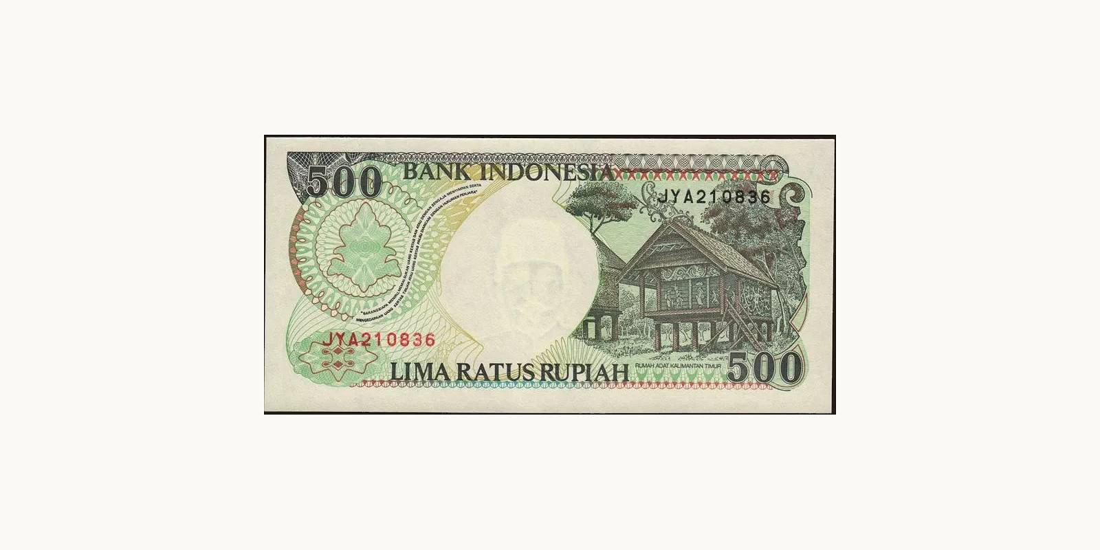 500 rupiah Индонезия 1996 — Оборотная сторона