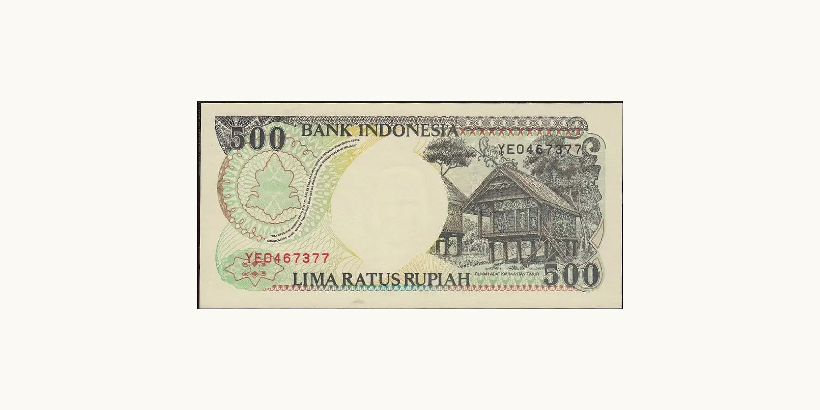500 rupiah Indonesia 1998 — Back side