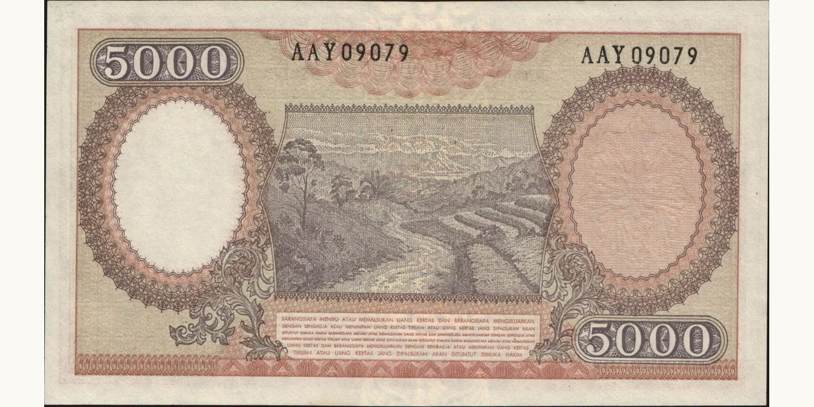 5000 rupiah Индонезия 1958 — Оборотная сторона