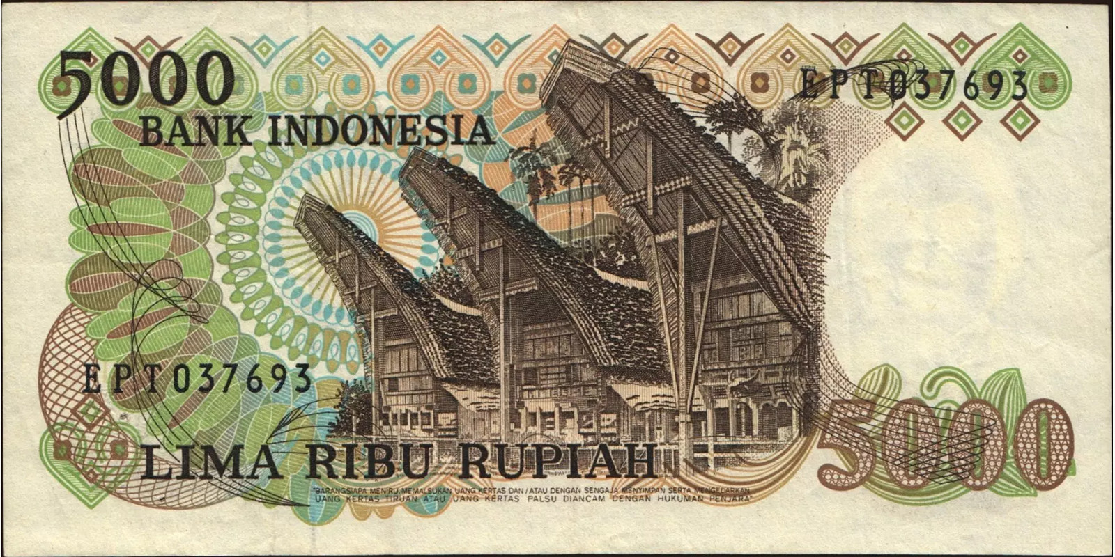 5000 rupiah Индонезия 1980 — Оборотная сторона