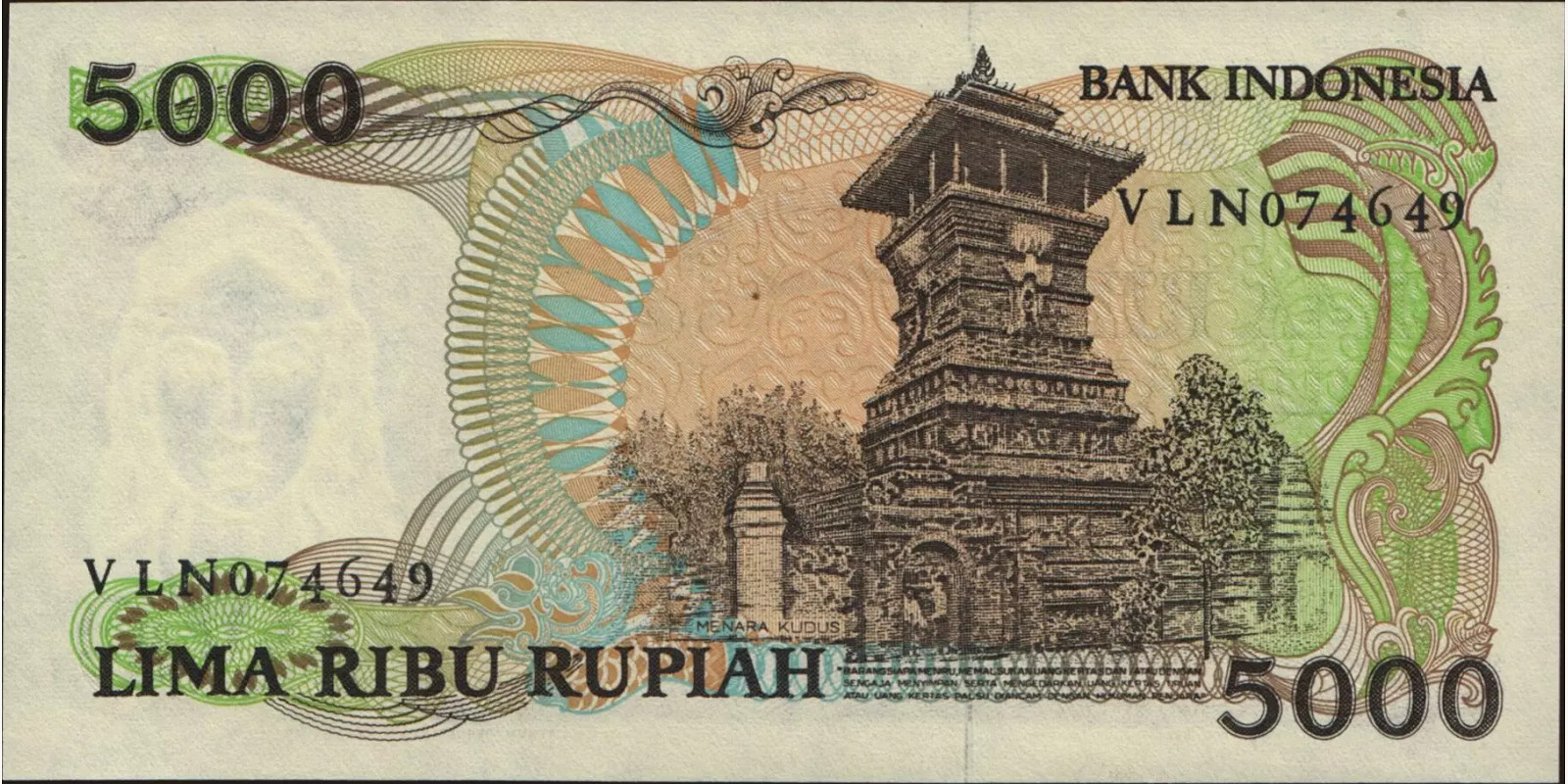 5000 rupiah Индонезия 1986 — Оборотная сторона