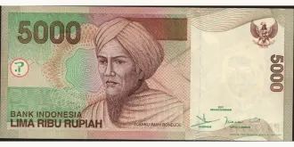 5000 rupiah 2007