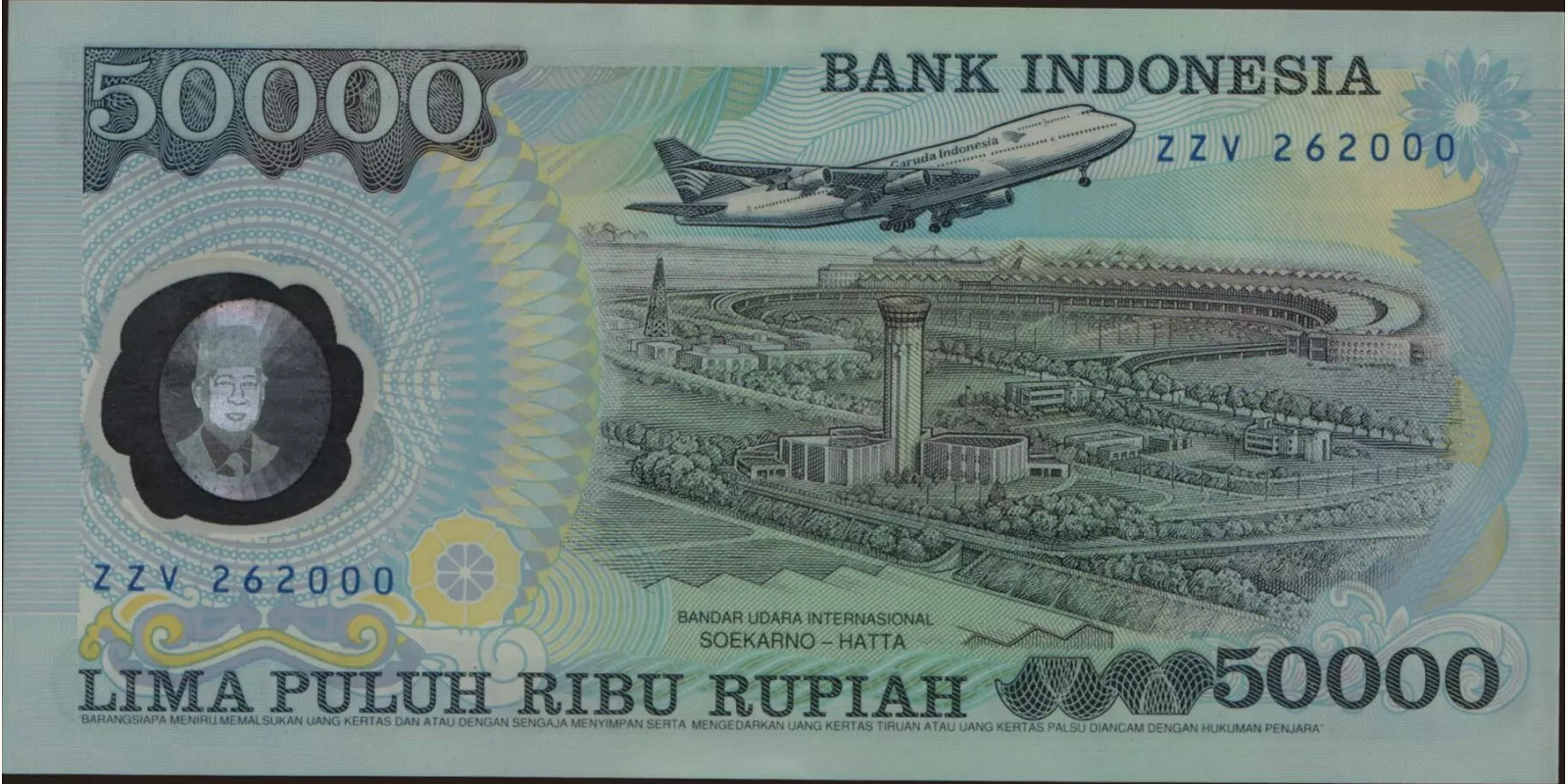 50000 rupiah Индонезия 1993 — Оборотная сторона
