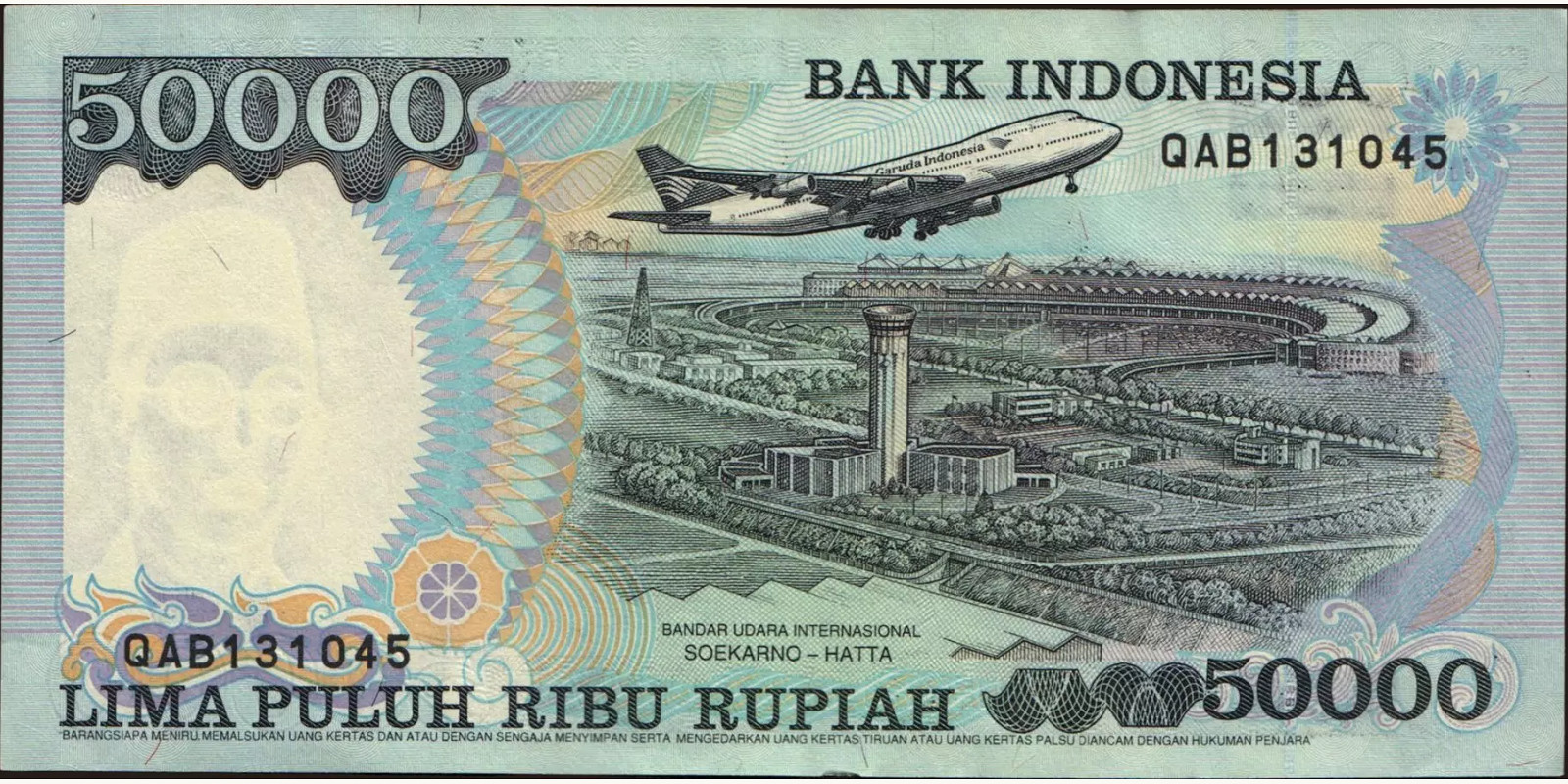 50000 rupiah Индонезия 1995 — Оборотная сторона