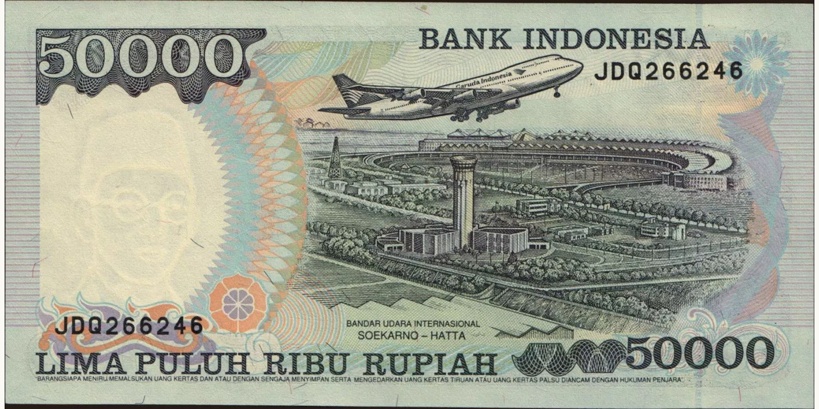 50000 rupiah Индонезия 1996 — Оборотная сторона