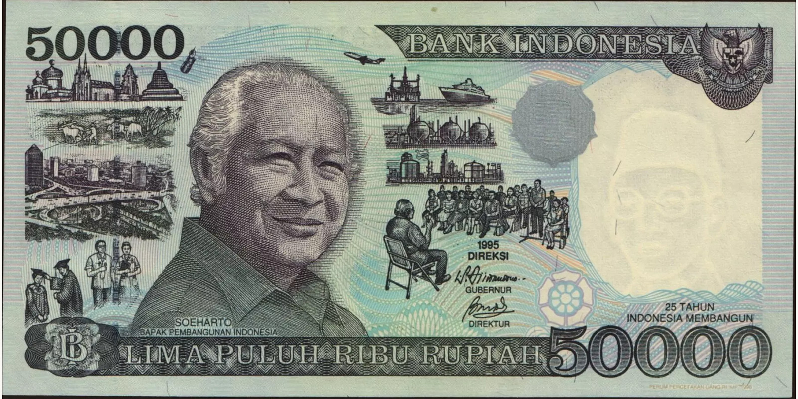 50000 rupiah Индонезия 1996 — Лицевая сторона