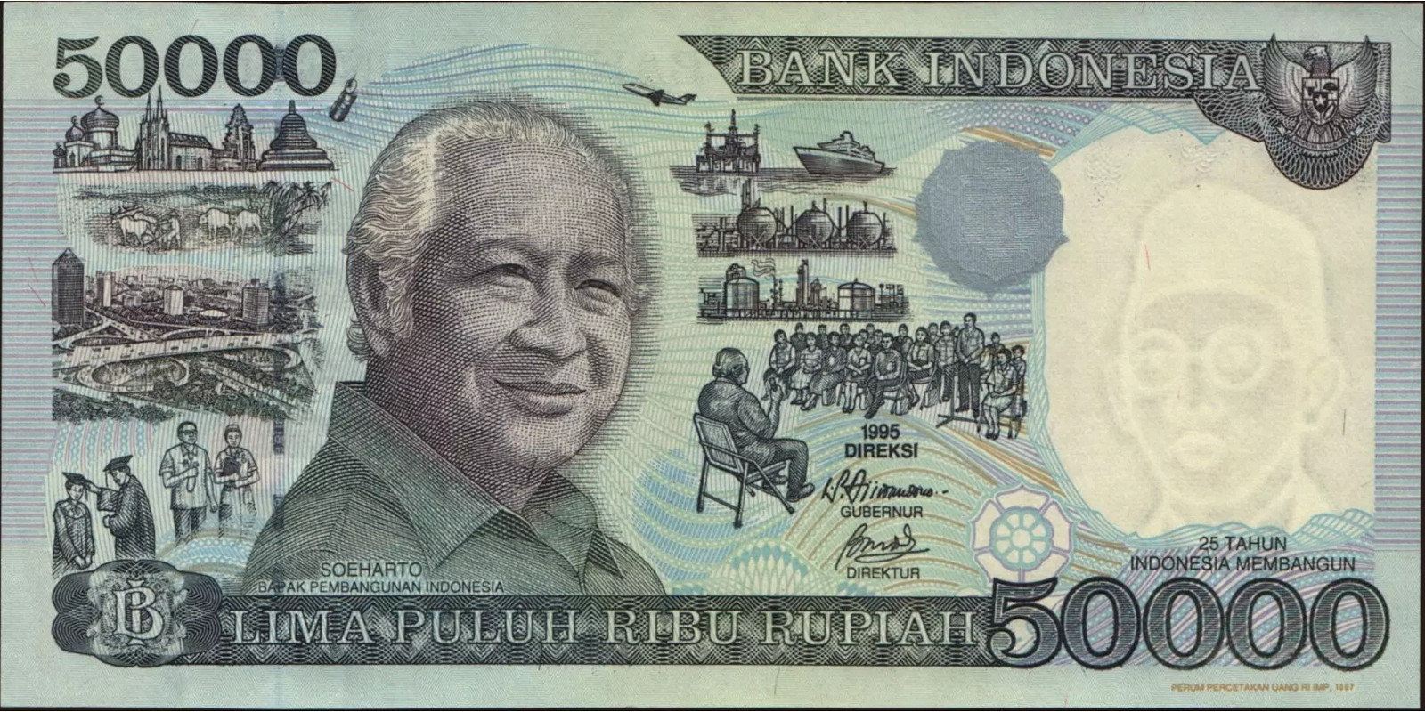 50000 rupiah Индонезия 1997 — Лицевая сторона