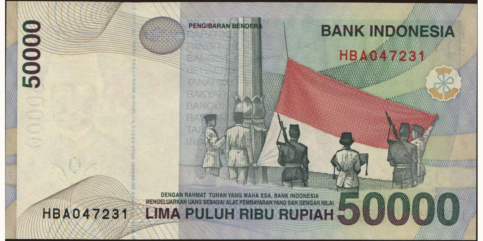 50000 rupiah Indonesia 1999 — Back side
