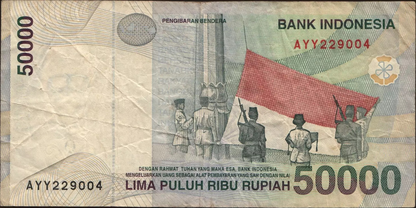 50000 rupiah Индонезия 2003 — Оборотная сторона