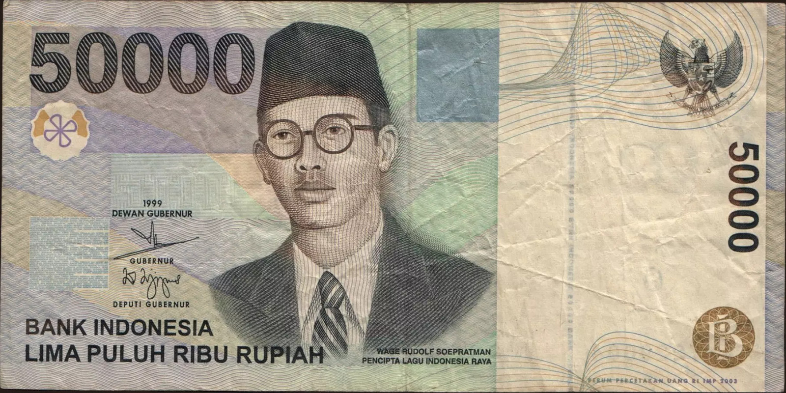 50000 rupiah Индонезия 2003 — Лицевая сторона