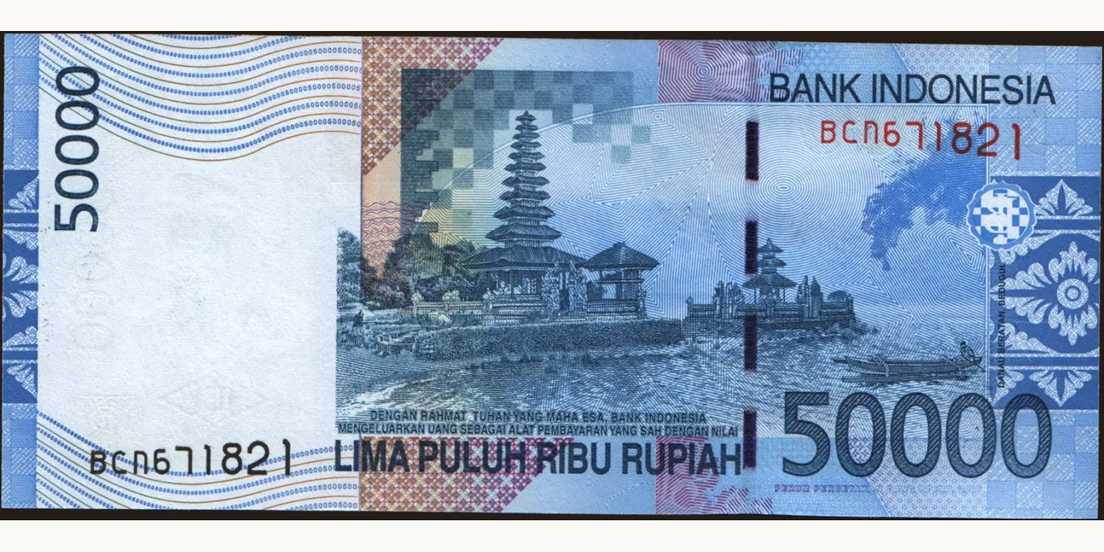 50000 rupiah Индонезия 2006 — Оборотная сторона