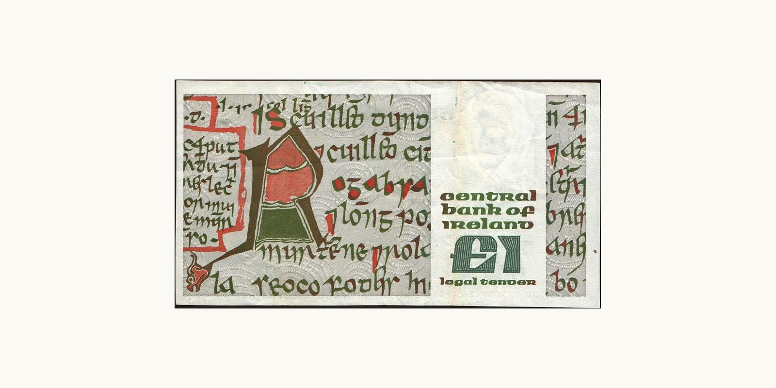 1 pounds Ireland 1989 — Back side