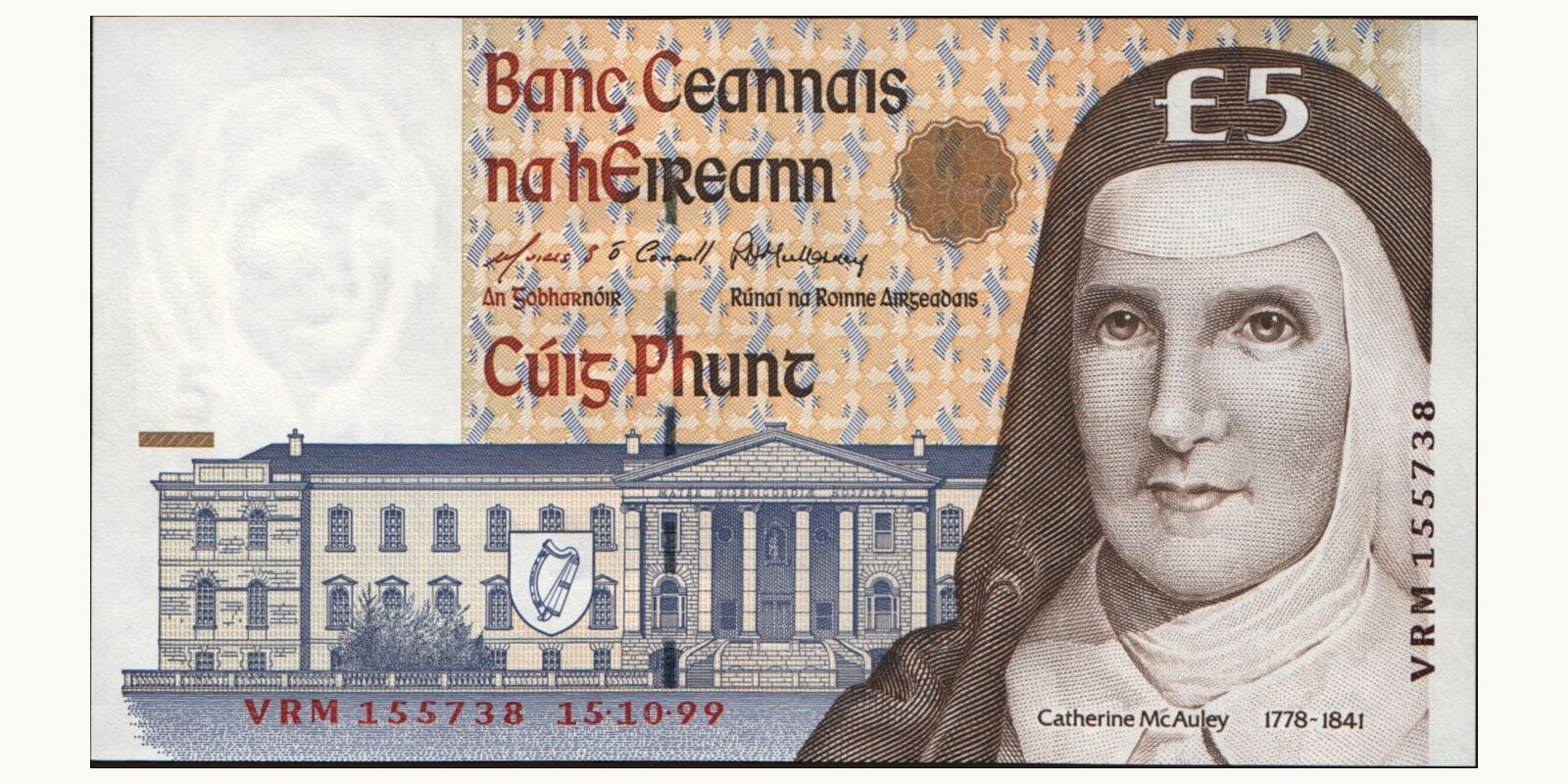 5 pounds Ирландия 1999 — Лицевая сторона