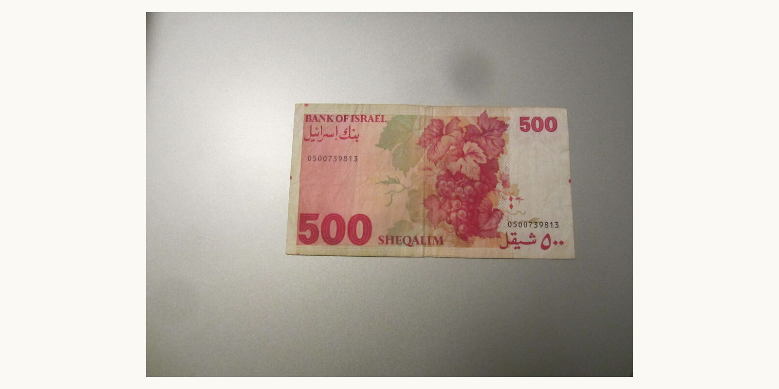 500 sheqalim Израиль 1982 — Оборотная сторона