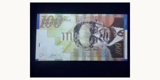 100  sheqalim 1998