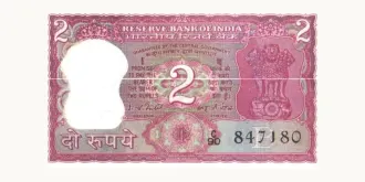 2 ruupia 1969