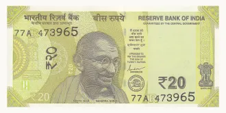 20 rupees 2019