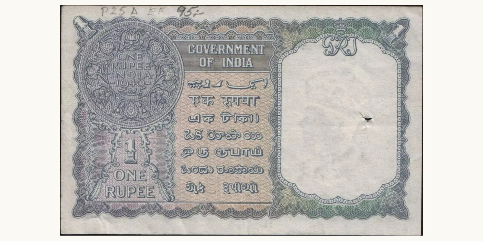 1 rupees Индия 1940 — Оборотная сторона