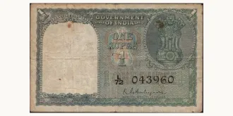 1 rupees 1950