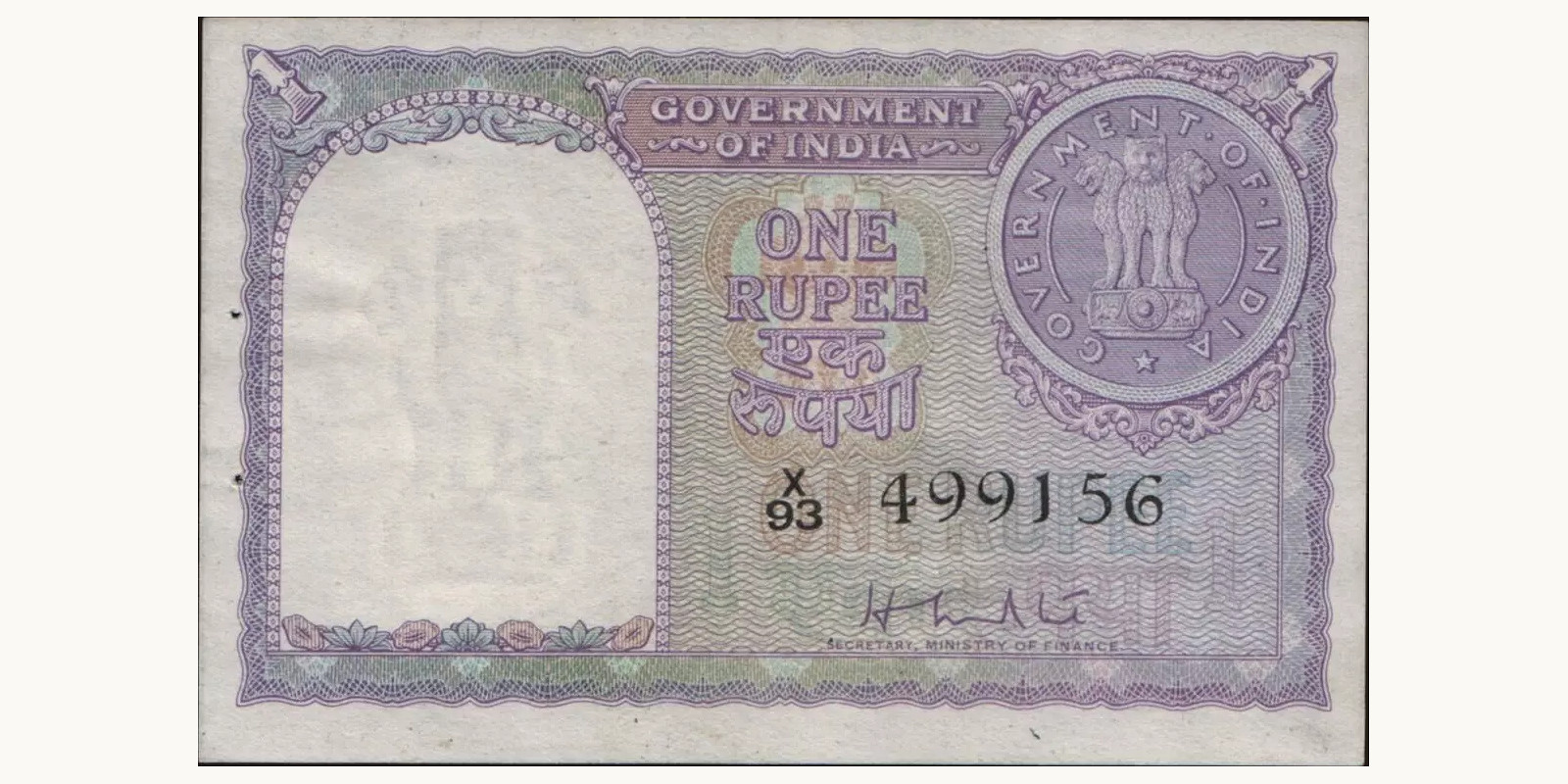 1 rupees 1951