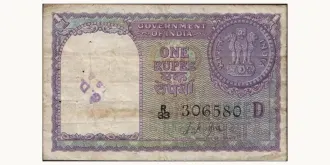 1 rupees 1957