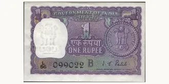 1 rupees 1968