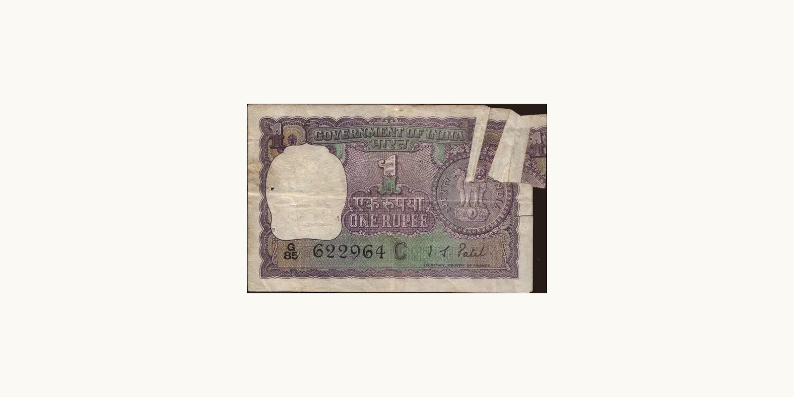 1 rupees 1970