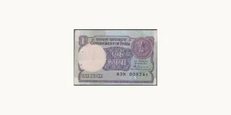 1 rupees 1987