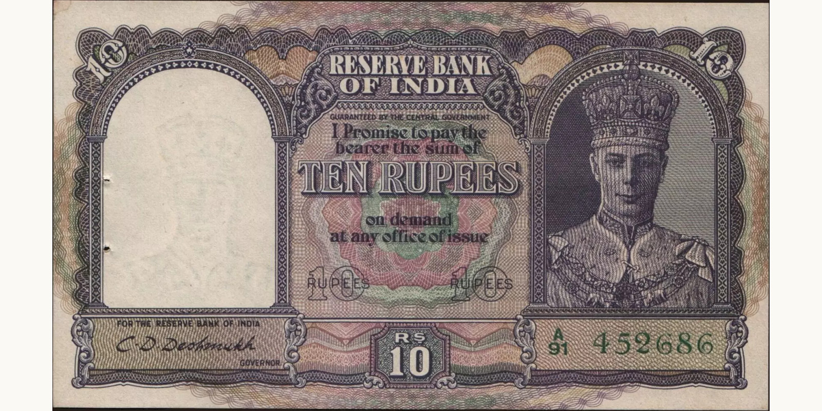 10 rupees 1943