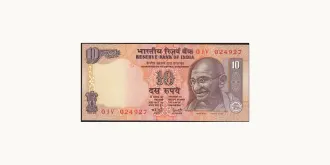 10 rupees 1997