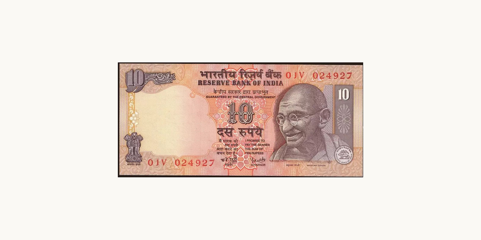 10 rupees 1997