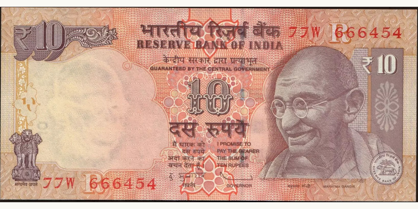 10 rupees 2012