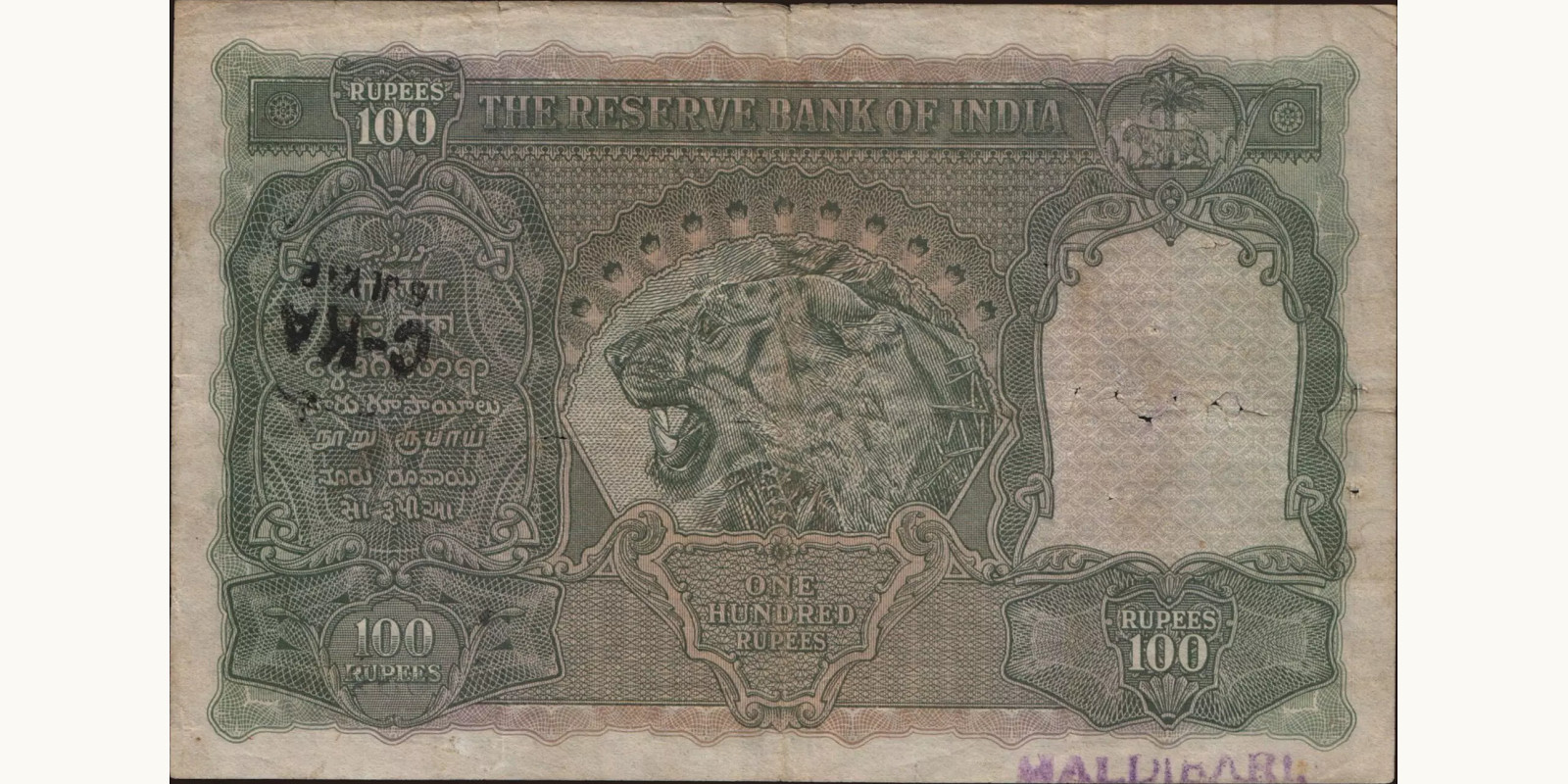 100 rupees India 1943 — Back side