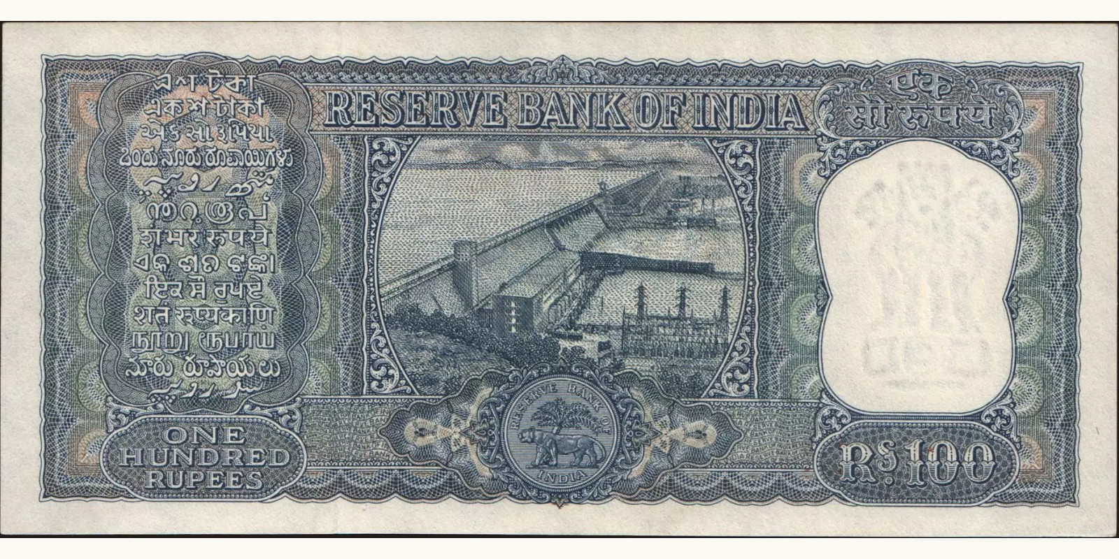 100 rupees Индия 1967 — Оборотная сторона