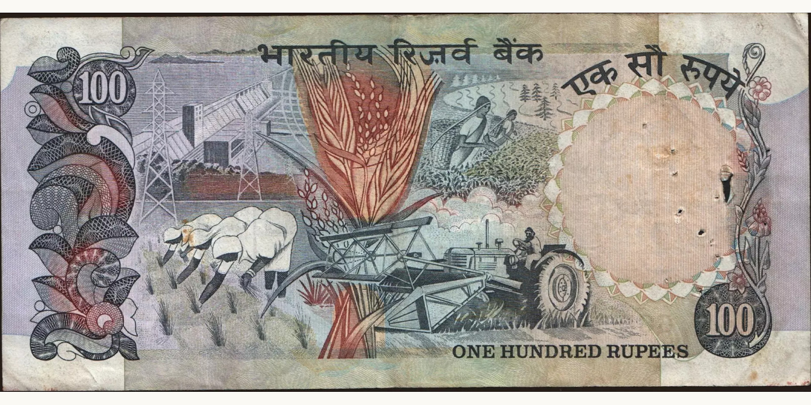 100 rupees India 1975 — Back side